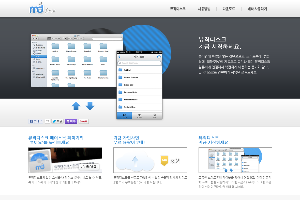 company-banner-image