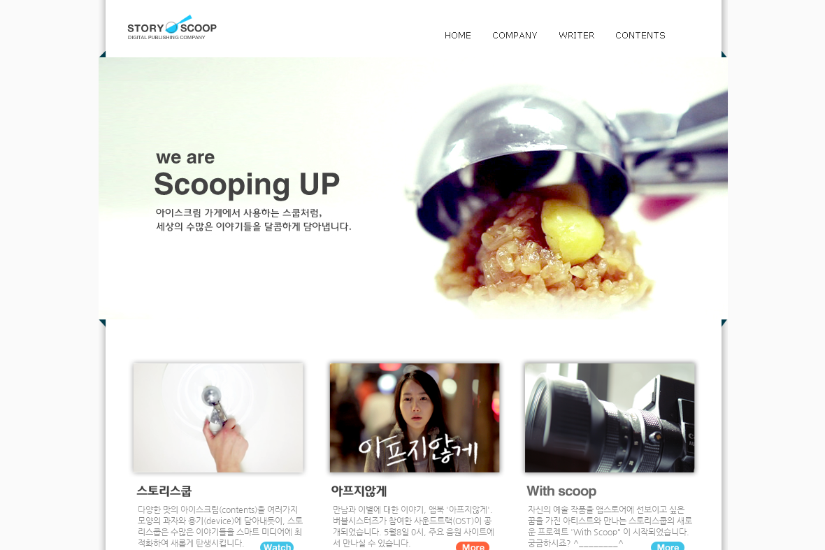 company-banner-image