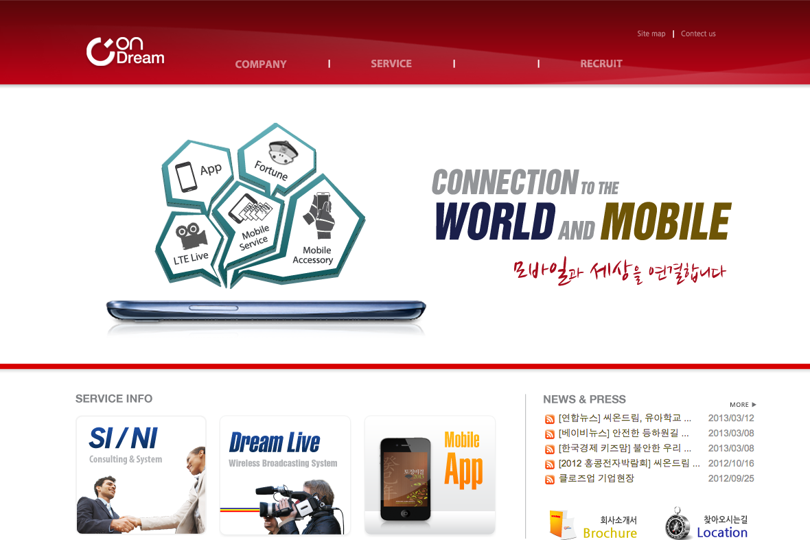 company-banner-image