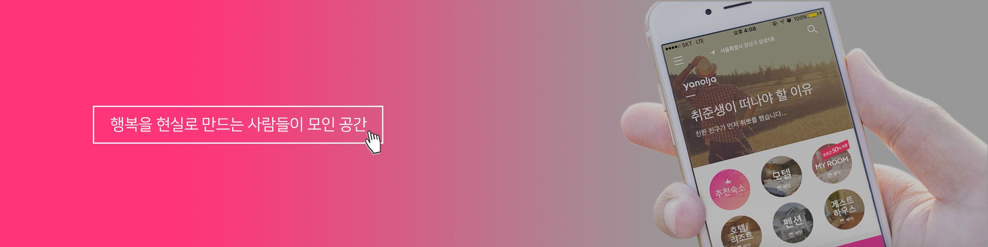 company-banner-image
