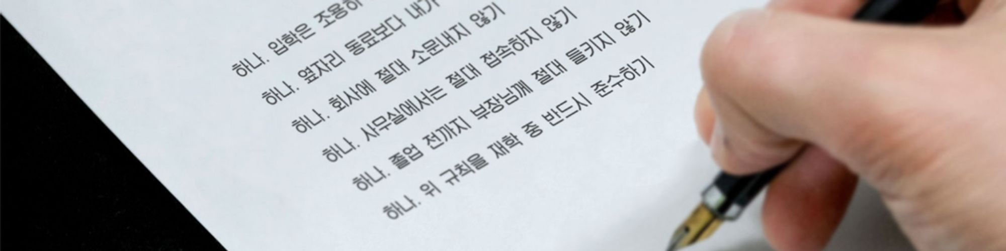 company-banner-image