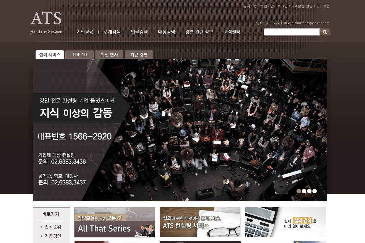 company-banner-image