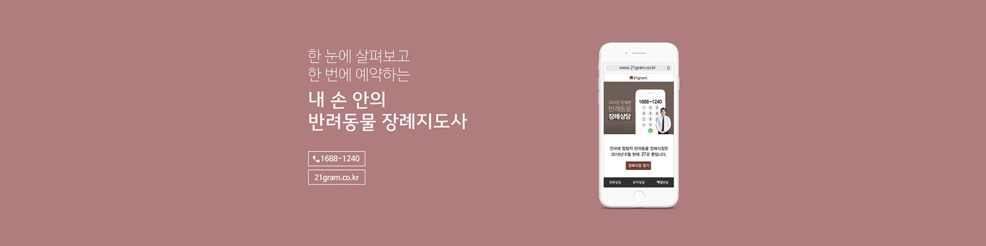 company-banner-image