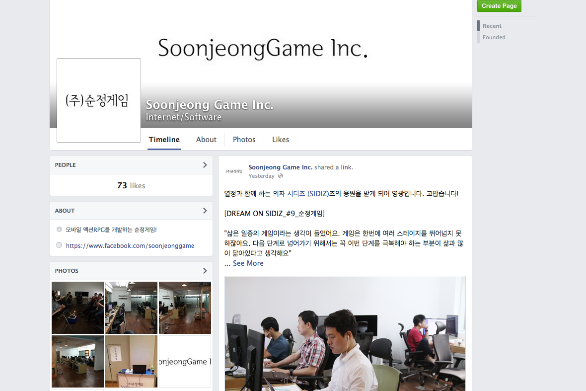 company-banner-image