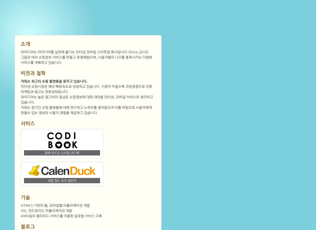 company-banner-image