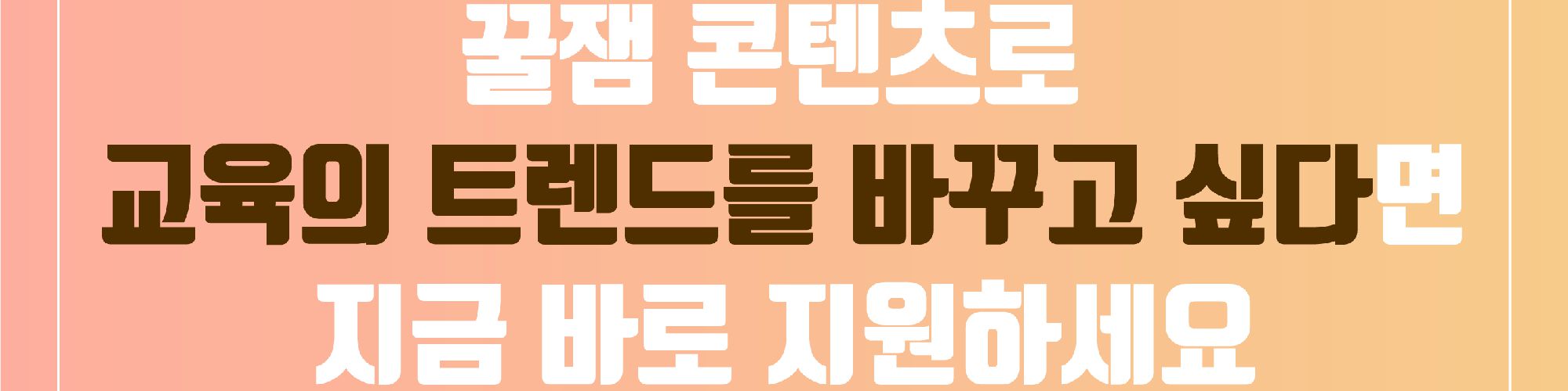 company-banner-image
