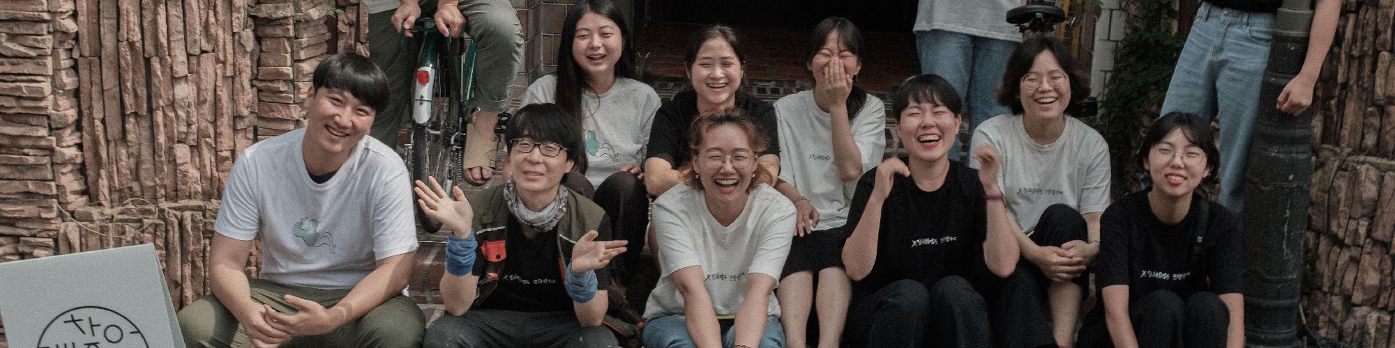 company-banner-image
