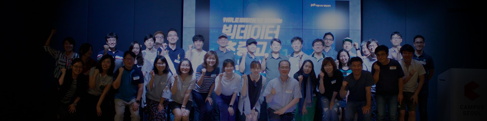 company-banner-image