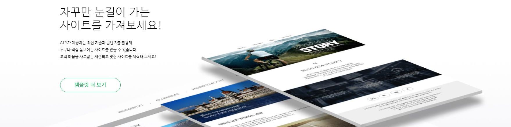 company-banner-image