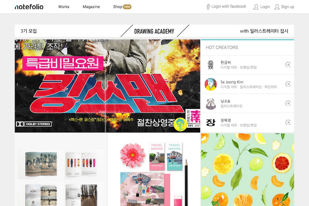 company-banner-image