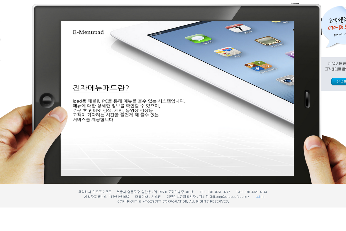 company-banner-image