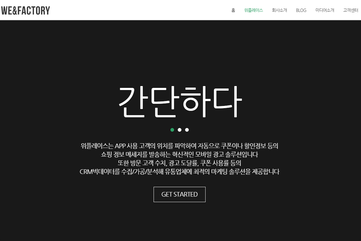 company-banner-image
