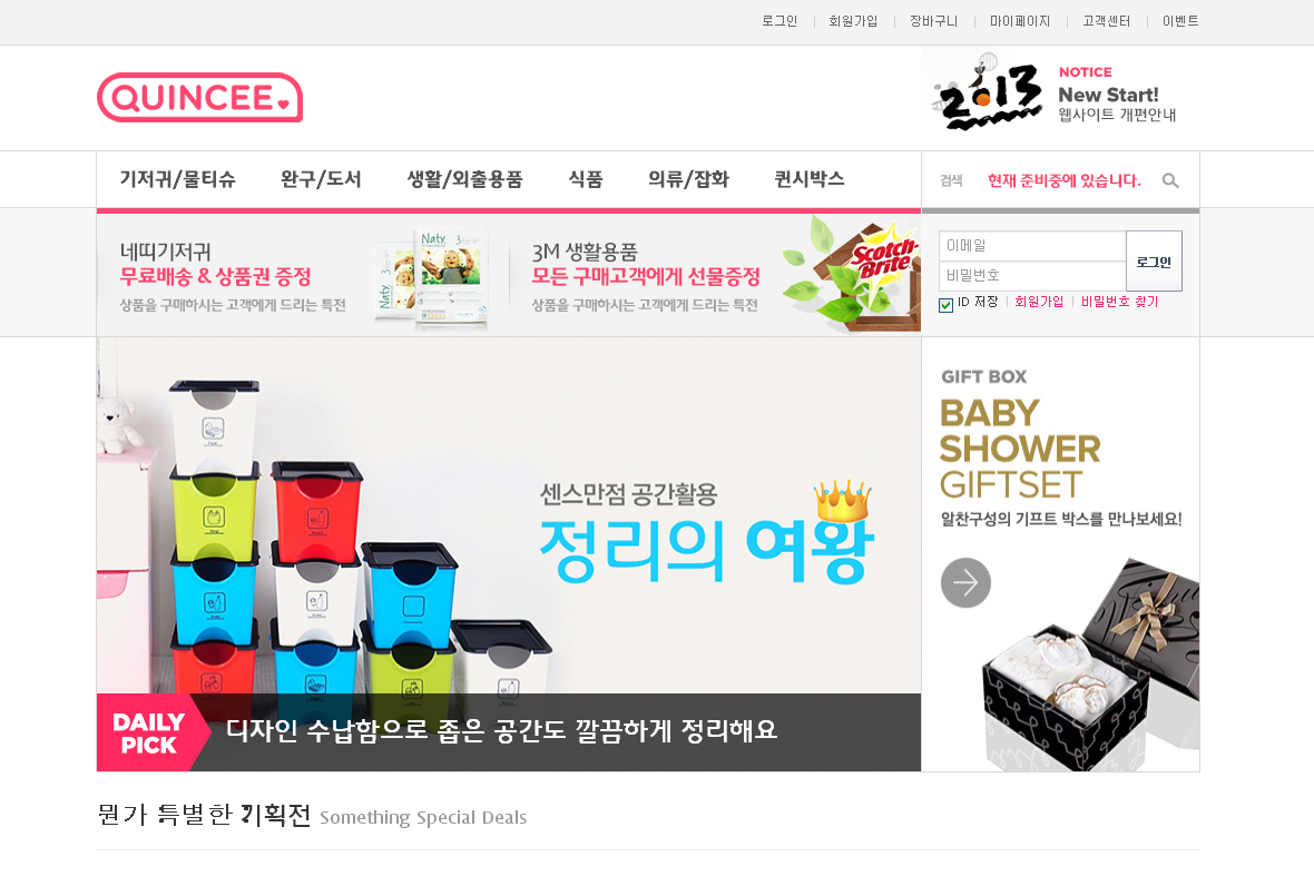 company-banner-image