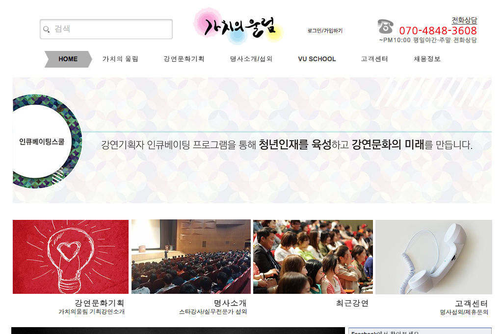 company-banner-image