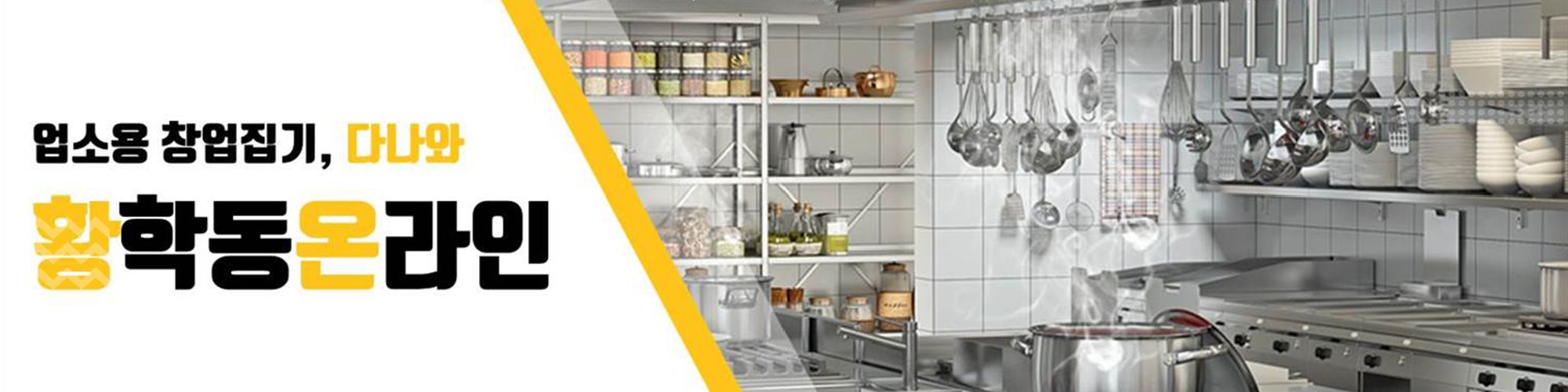 company-banner-image