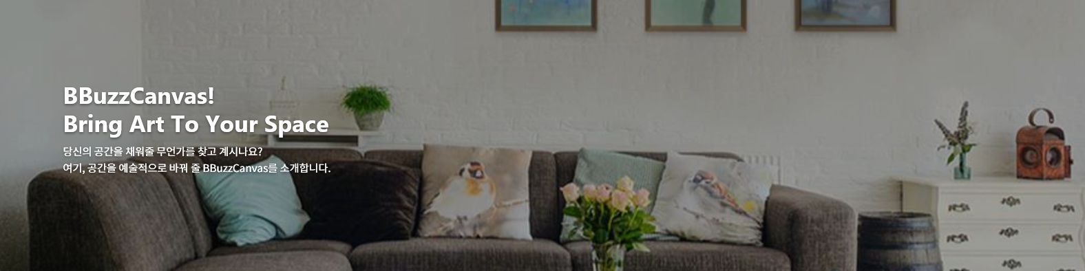 company-banner-image
