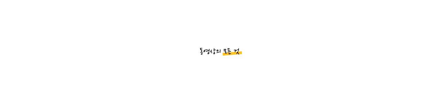 company-banner-image