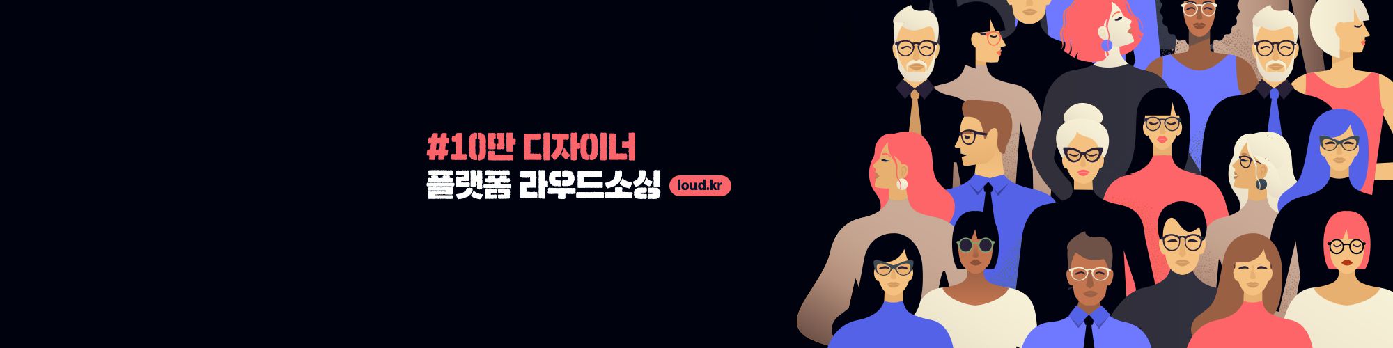 company-banner-image