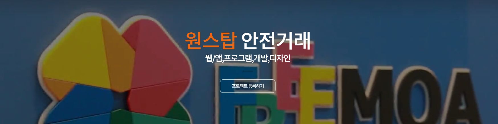 company-banner-image