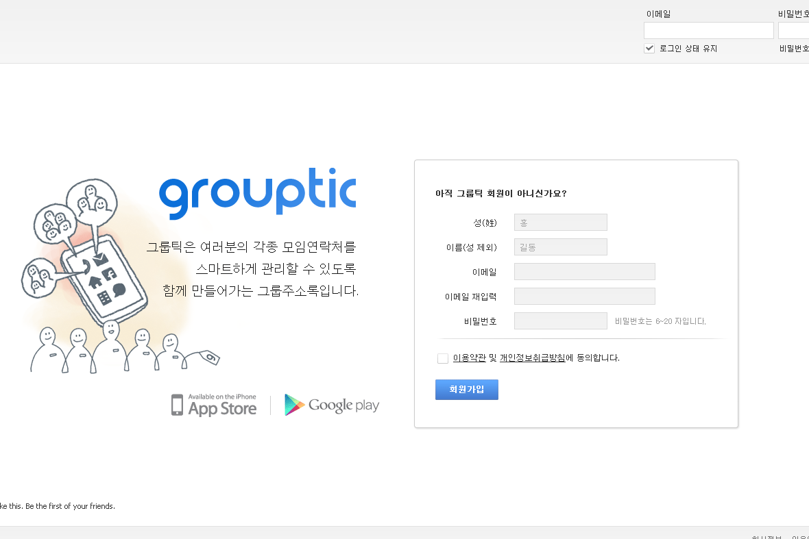 company-banner-image