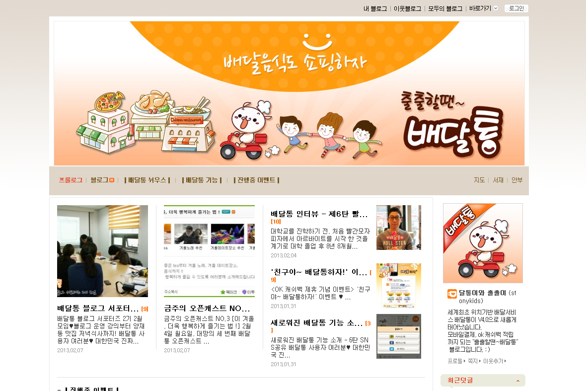company-banner-image