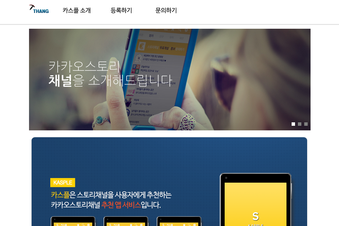 company-banner-image