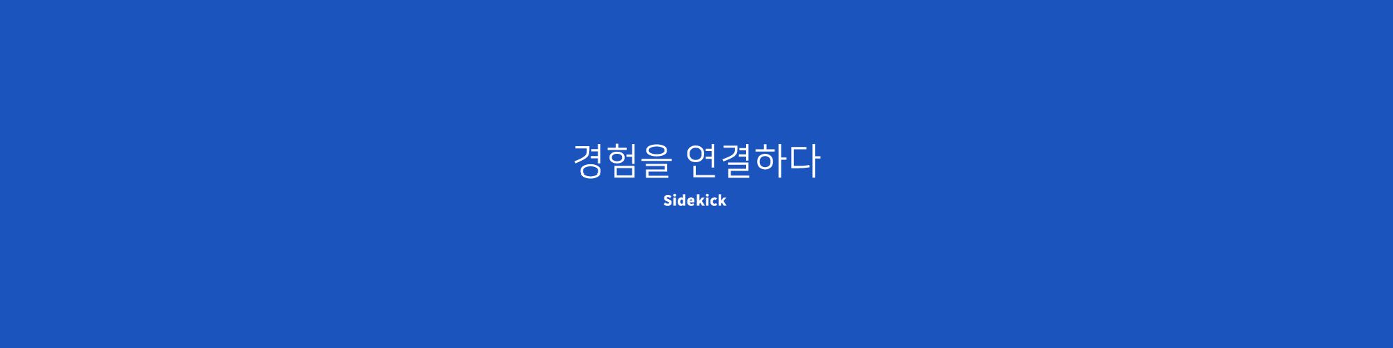 company-banner-image