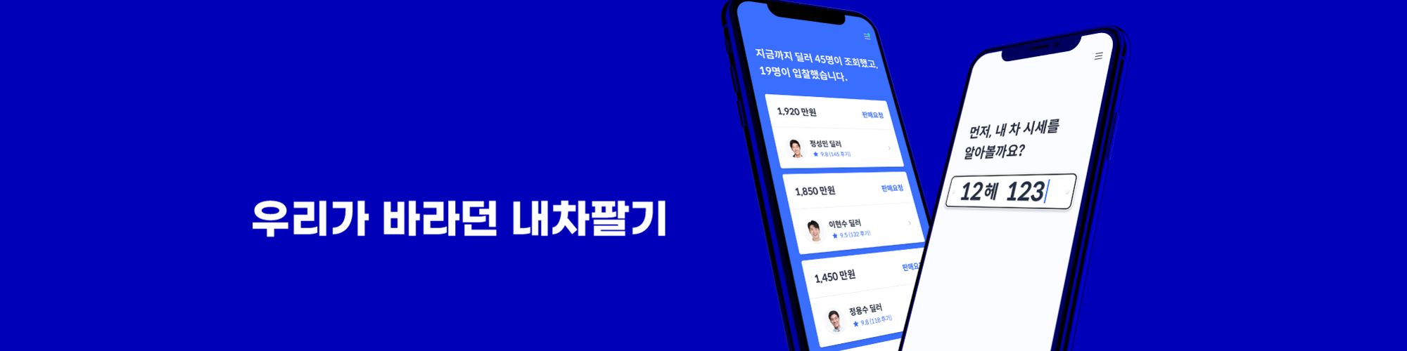 company-banner-image