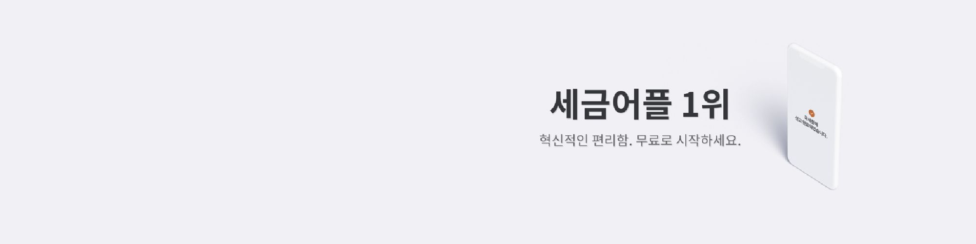 company-banner-image