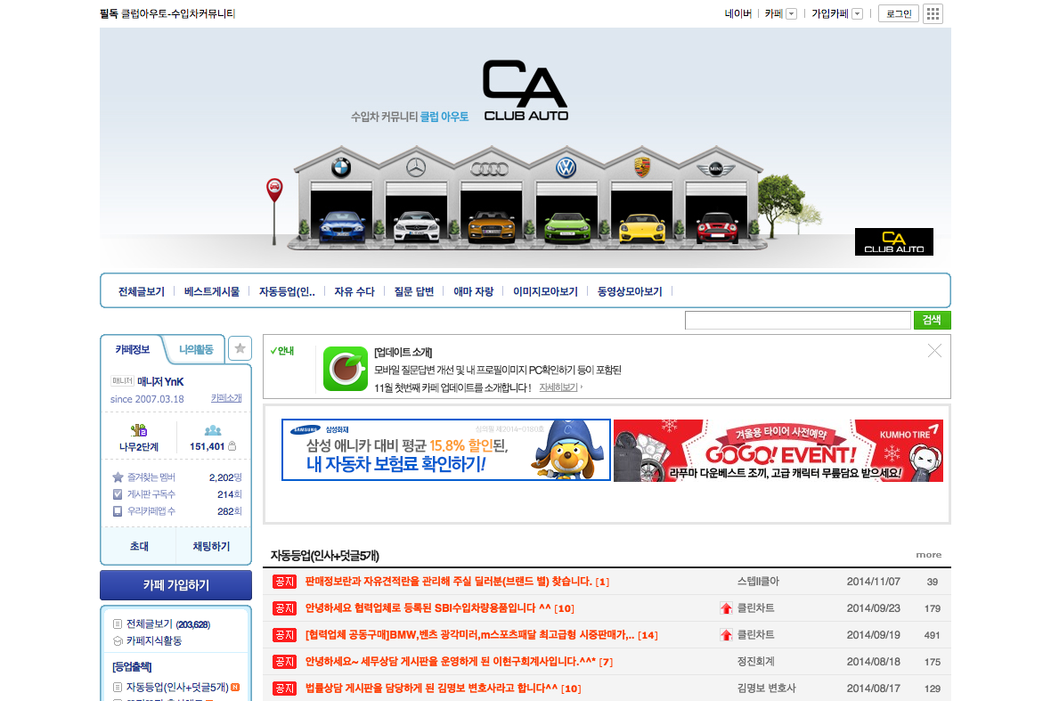 company-banner-image
