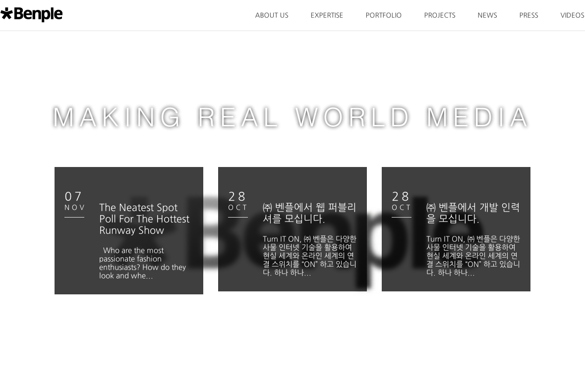company-banner-image