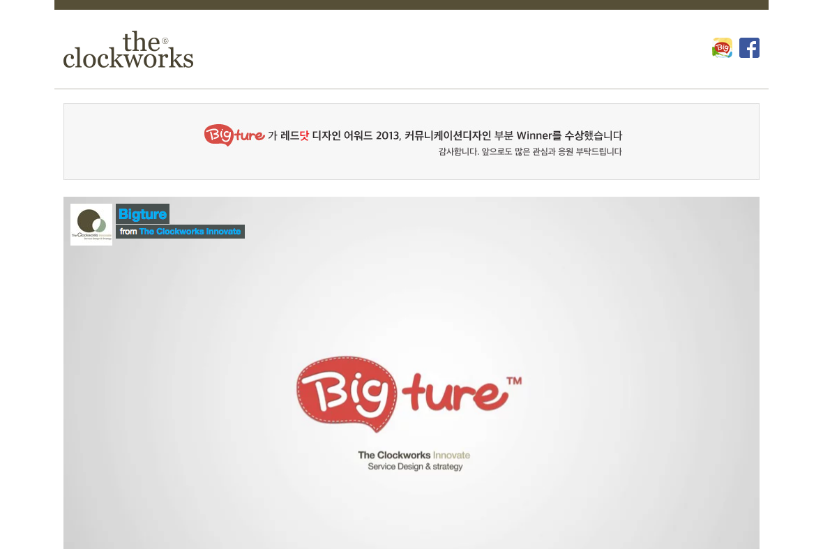 company-banner-image