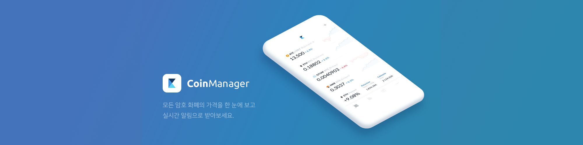 company-banner-image
