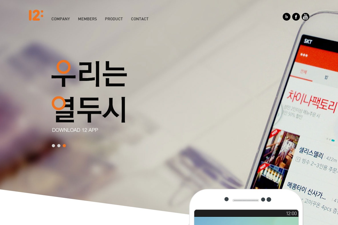 company-banner-image