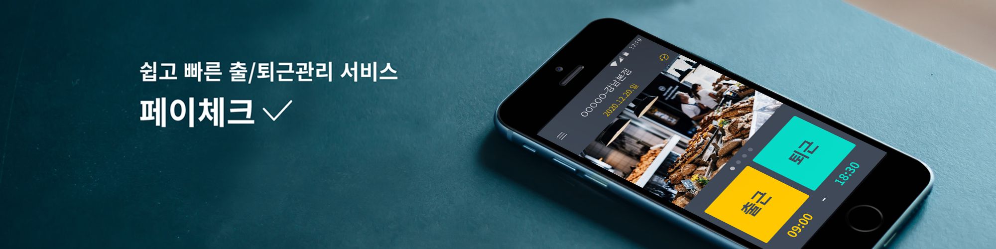 company-banner-image