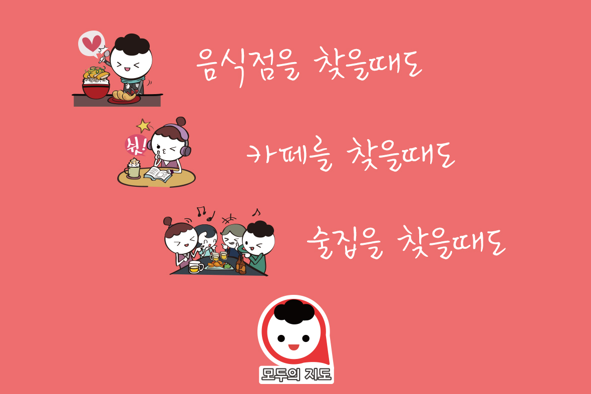 company-banner-image