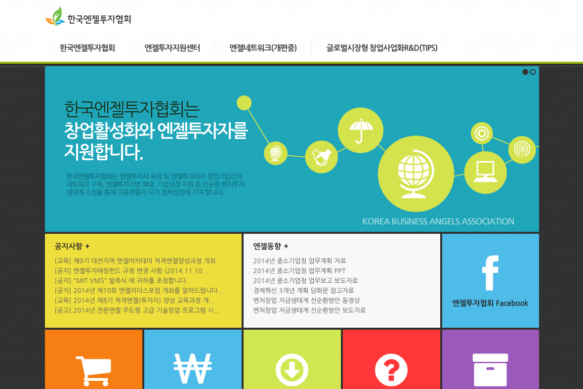 company-banner-image