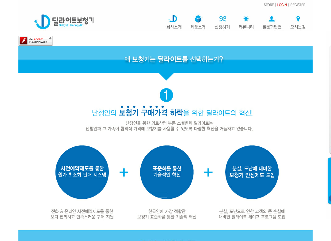 company-banner-image