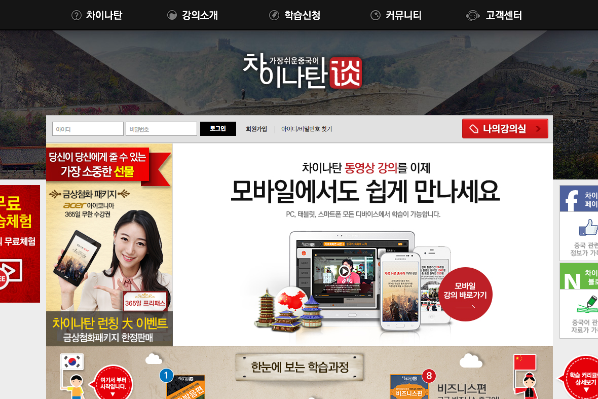 company-banner-image
