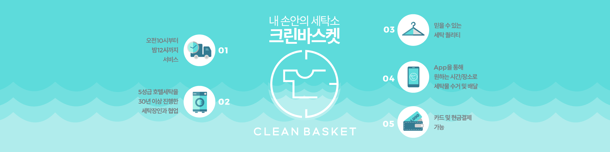 company-banner-image