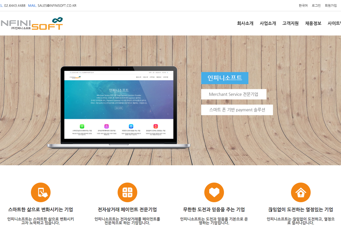 company-banner-image