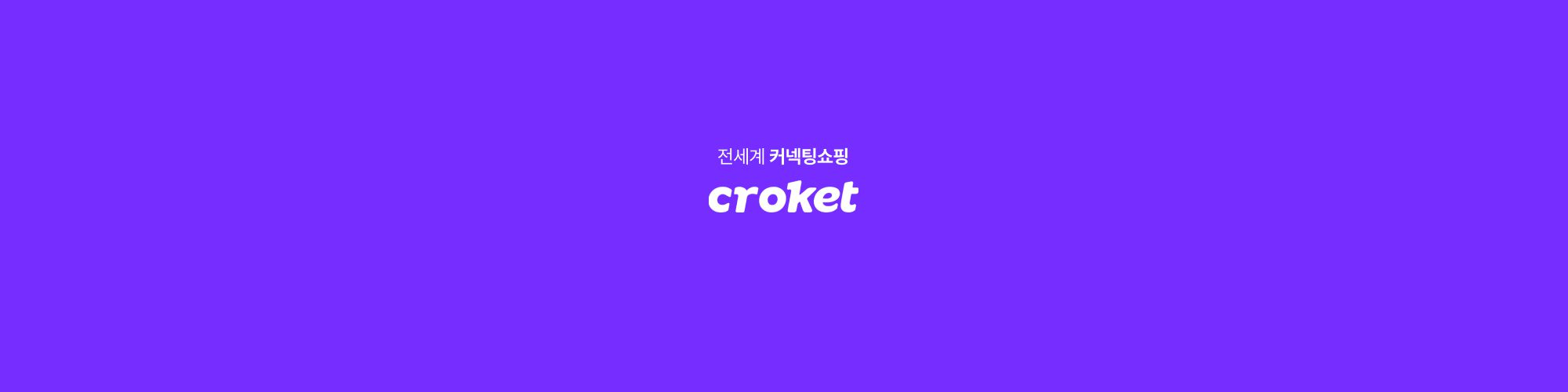 company-banner-image