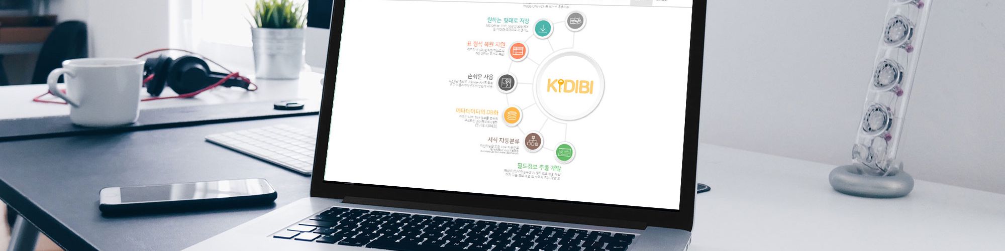 company-banner-image
