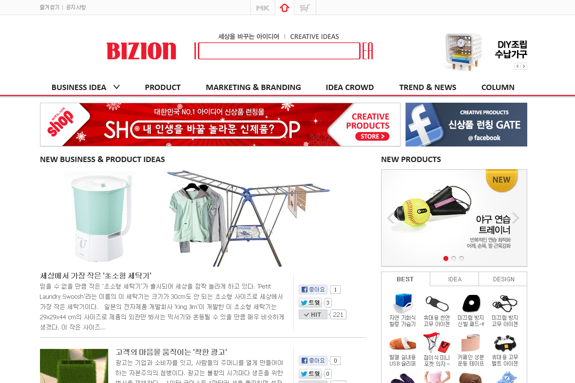 company-banner-image