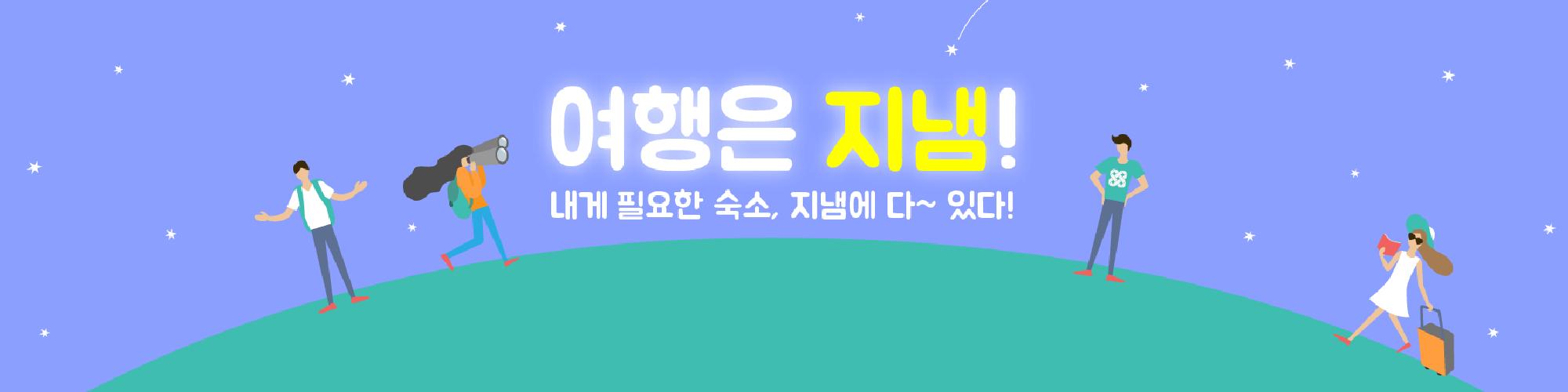 company-banner-image