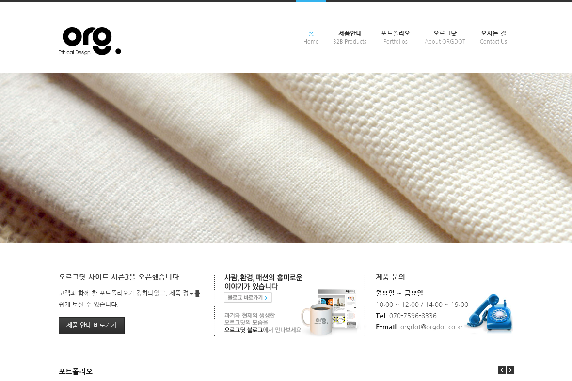 company-banner-image