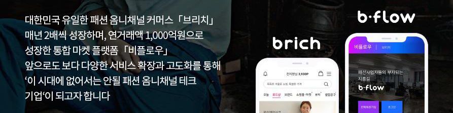 company-banner-image