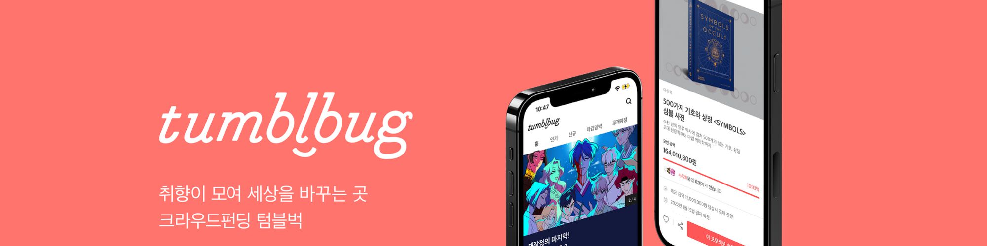 company-banner-image