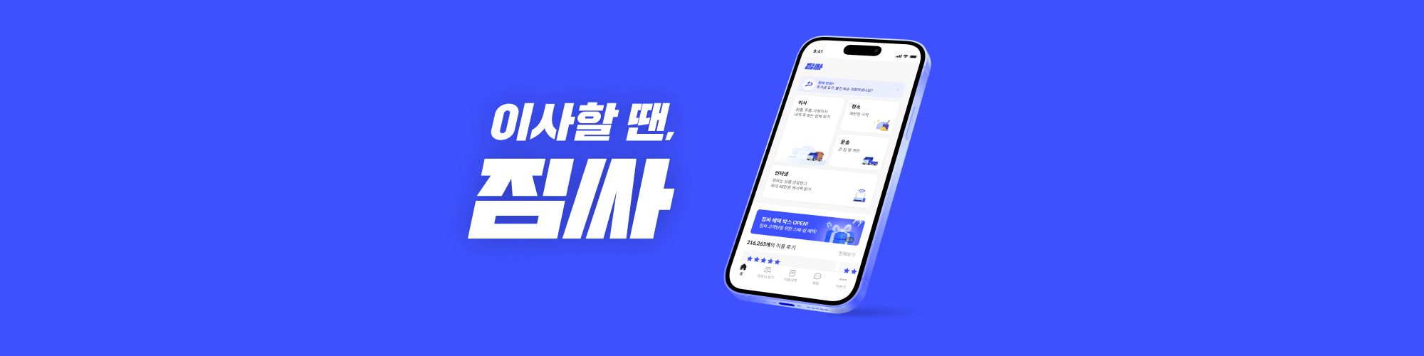 company-banner-image