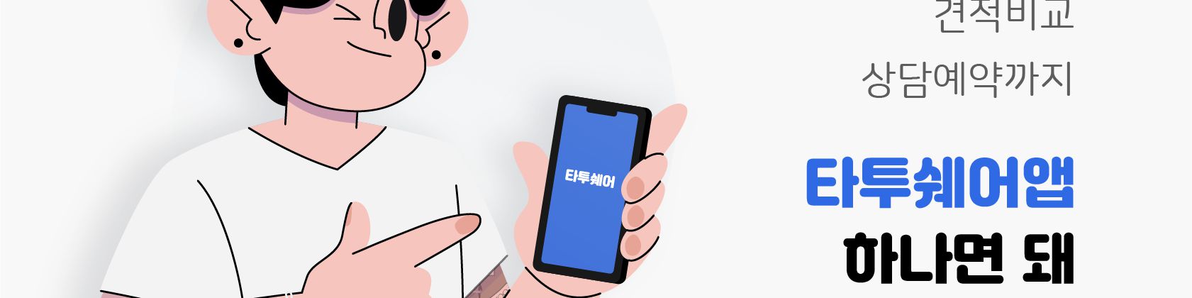 company-banner-image